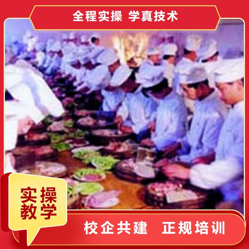 【虎振烹饪】保定虎振招生电话高薪就业当地品牌