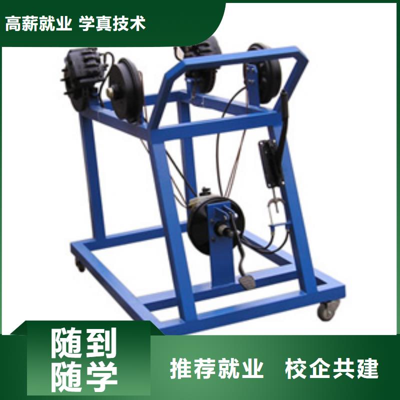 虎振汽修西点培训课程多样当地厂家