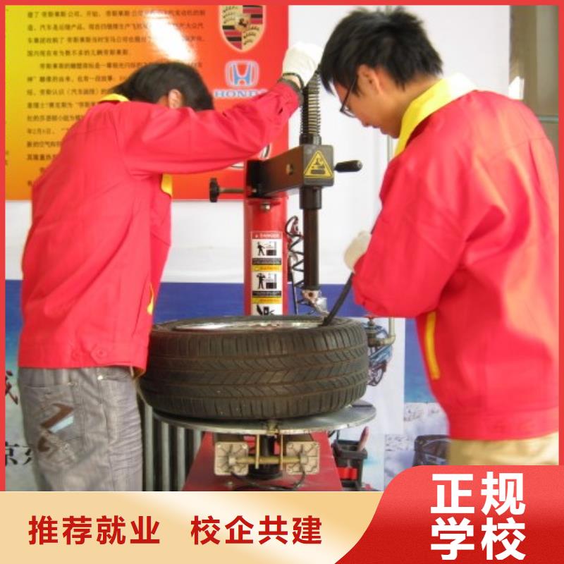 虎振汽修厨师培训学真本领学真技术