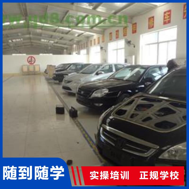 虎振汽修【中式面点培训学校】就业不担心当地公司