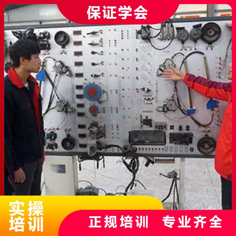 虎振汽修数控模具培训机构就业同城供应商