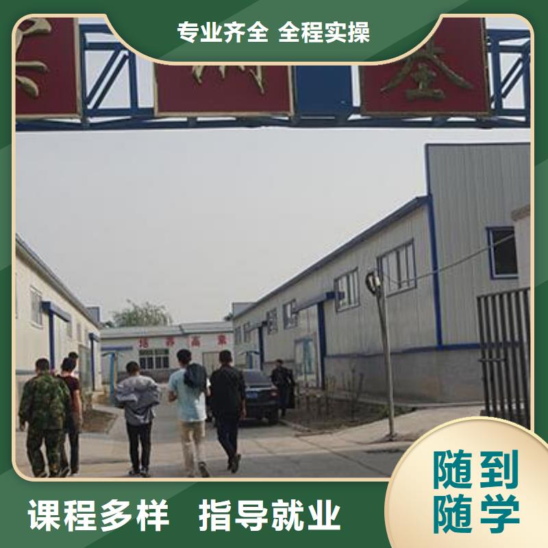 虎振汽修【保定虎振技校】正规培训理论+实操