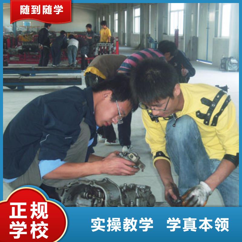 【虎振汽修,厨师培训机构校企共建】理论+实操