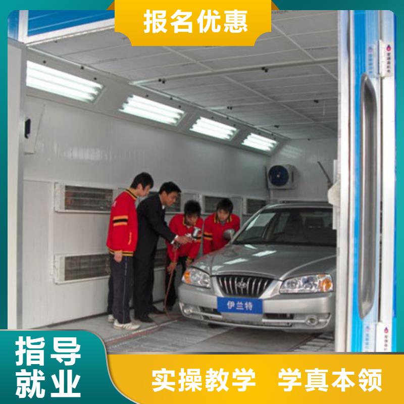 【虎振汽修】电气焊培训校企共建免费试学