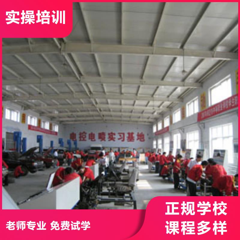虎振汽修电气焊培训学校保证学会正规学校