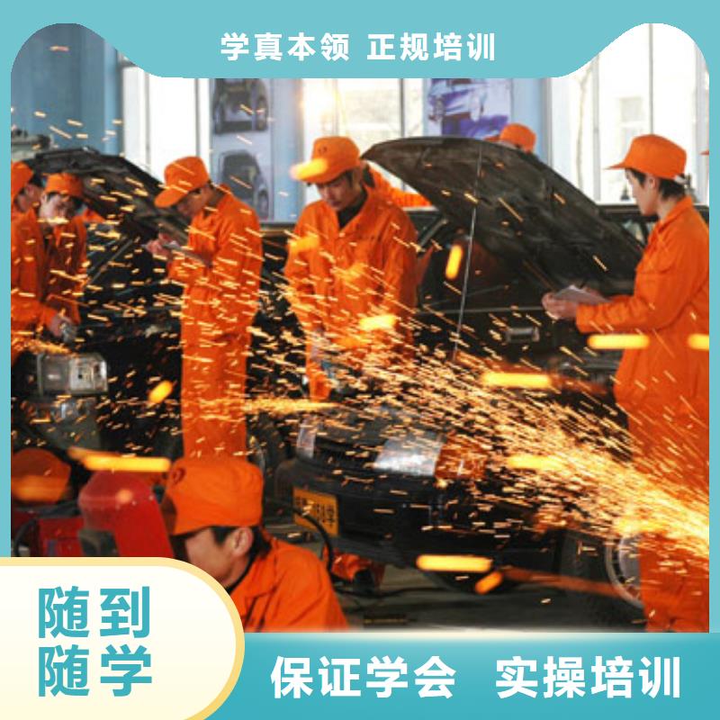 【虎振汽修,厨师培训机构理论+实操】课程多样