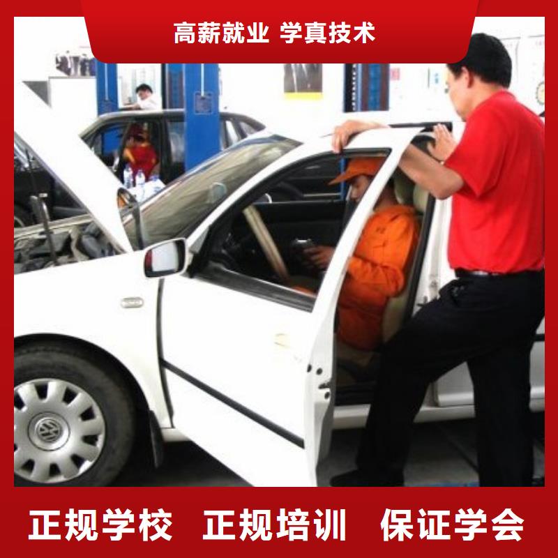 虎振汽修保定虎振学校专业齐全本地经销商