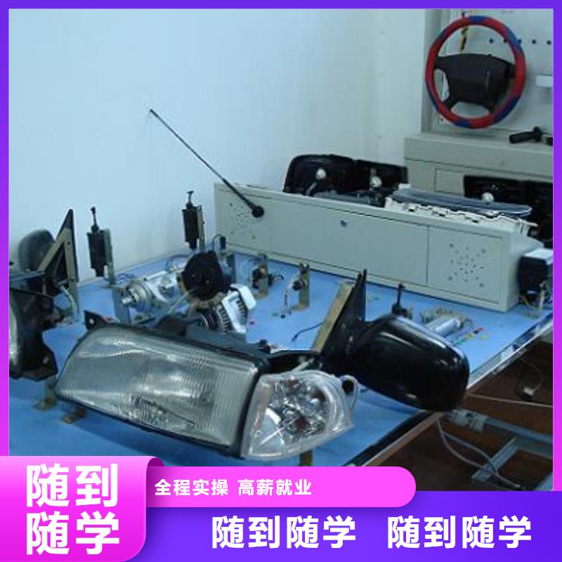 虎振汽修汽车驾驶培训正规学校专业齐全