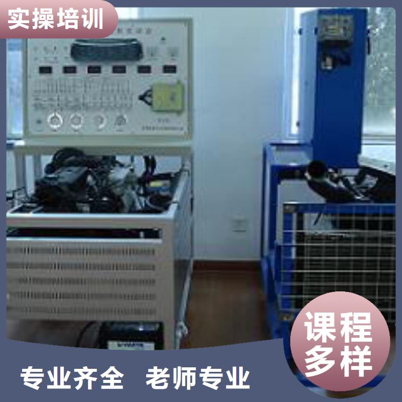 【虎振汽修虎振汽修学校招生电话技能+学历】随到随学