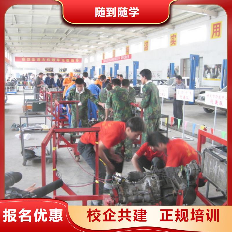 虎振汽修【挖掘机培训】保证学会老师专业