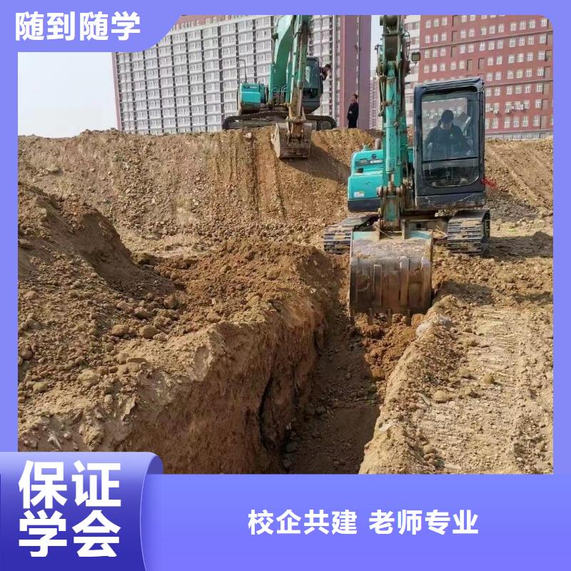 挖掘机操作技校招生排名课程多样