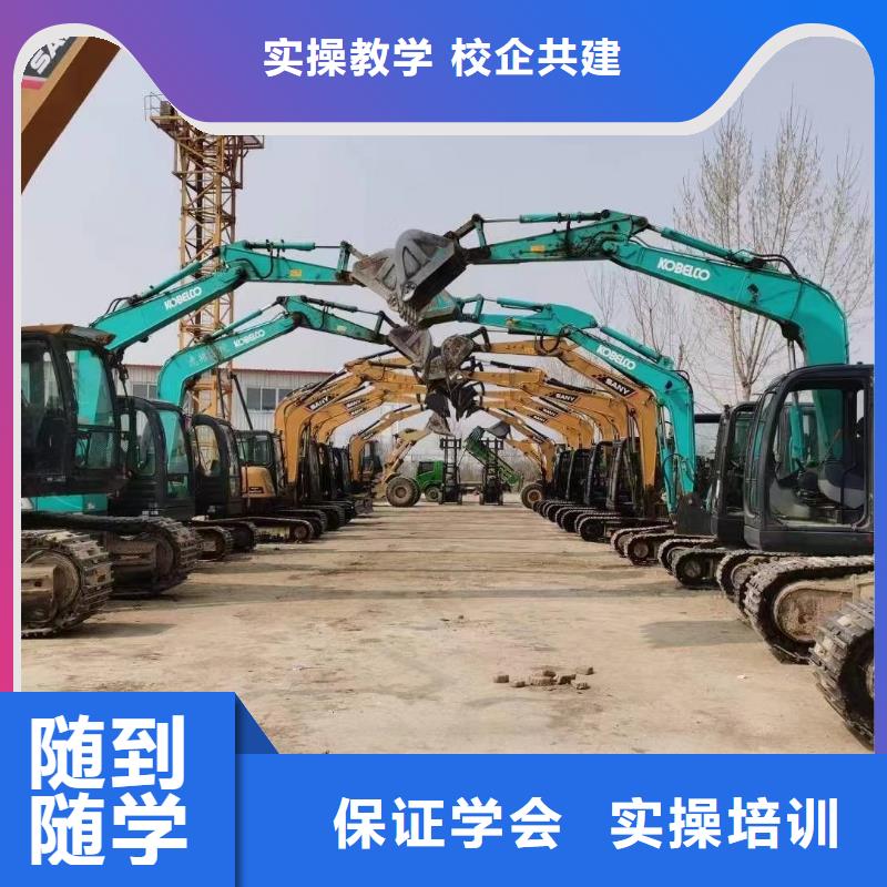 挖掘机操作保定虎振报名电话师资力量强指导就业