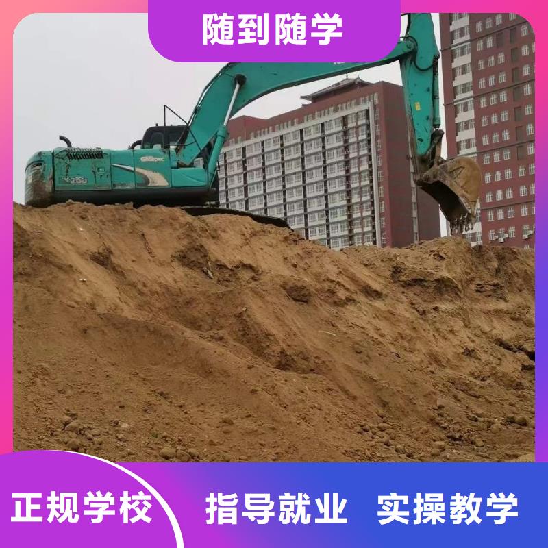 挖掘机操作电脑培训学校全程实操就业前景好