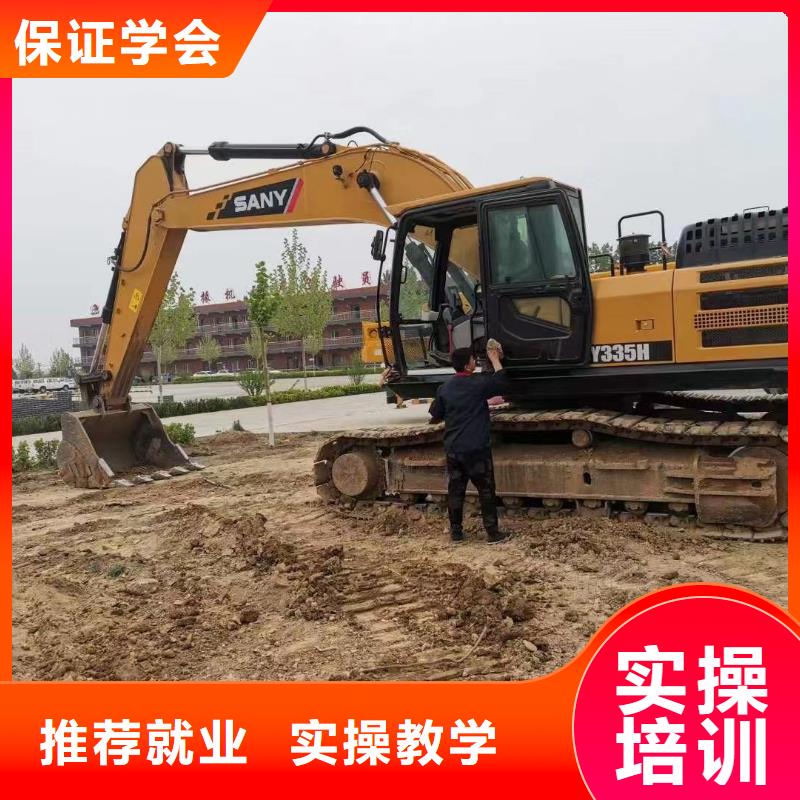 钩机操作培训技校招生咨讯就业不担心