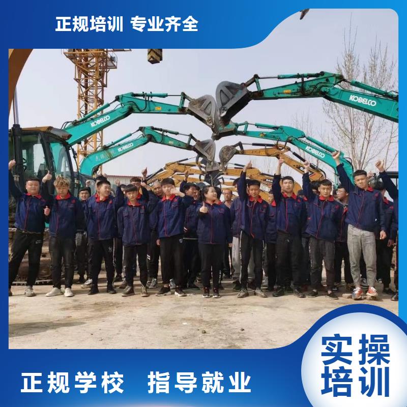 学开挖掘机技校招生行情当地厂家