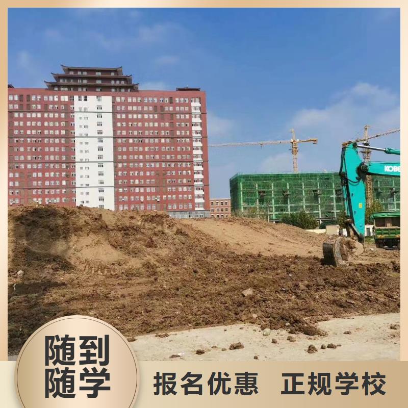挖掘机操作【保定虎振技校】手把手教学就业不担心