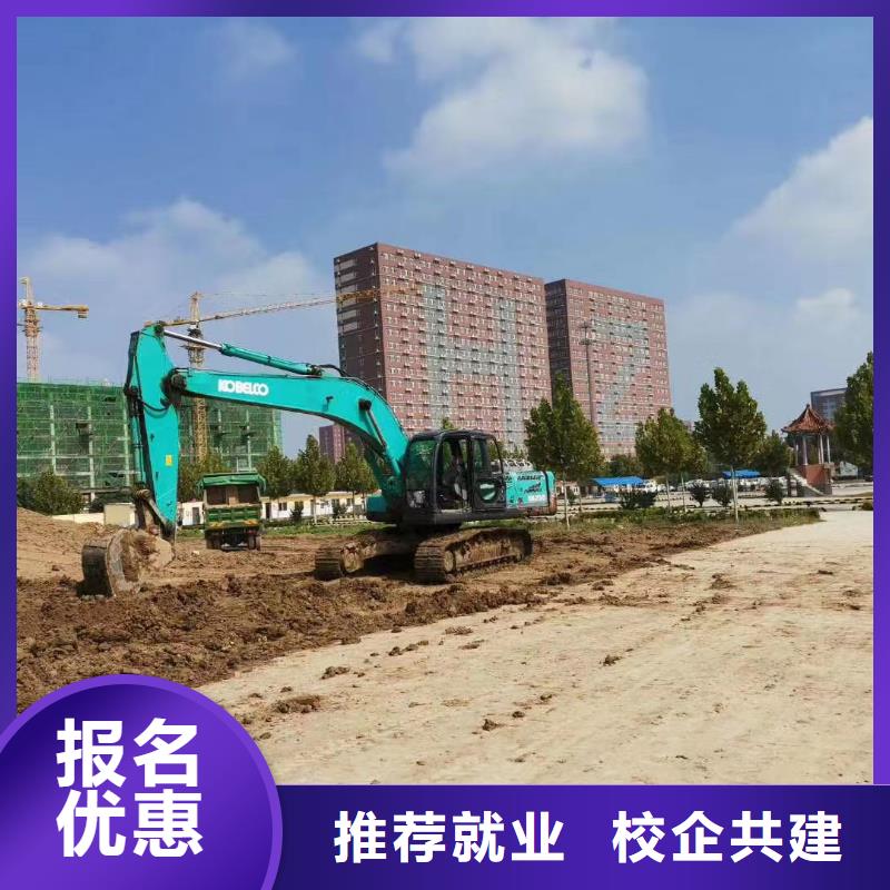 【挖掘机操作】_保定虎振报名电话老师专业校企共建