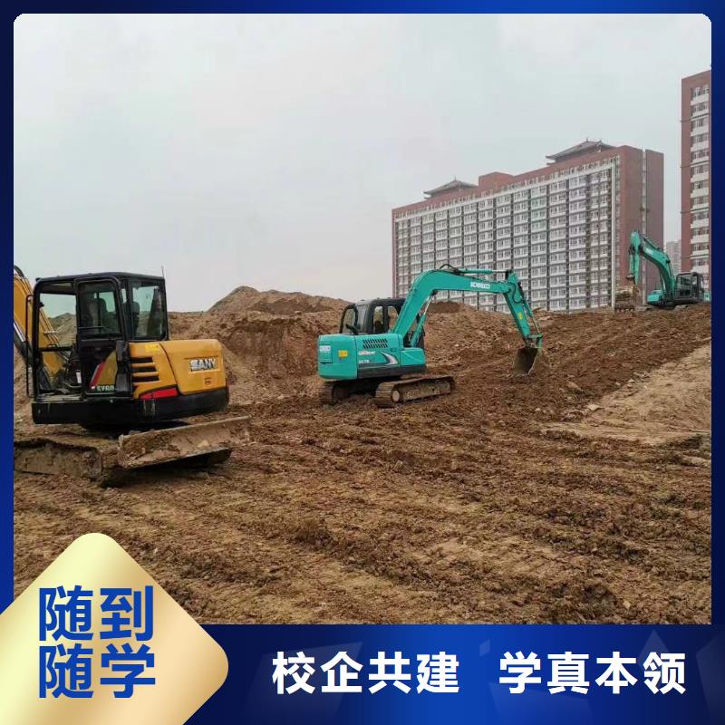 挖掘机操作虎振厨师烹饪学校招生电话就业前景好手把手教学