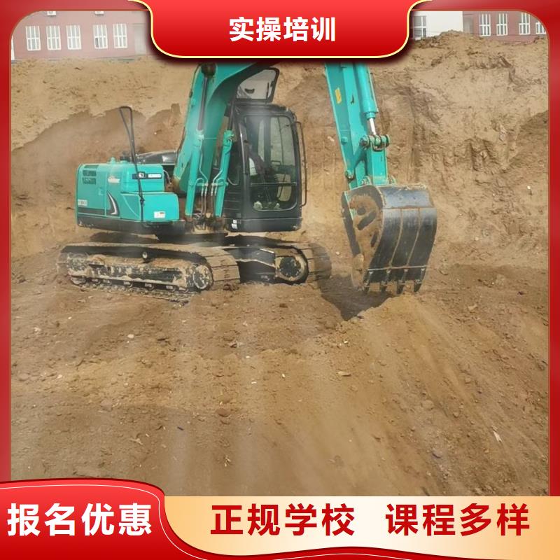 学钩机操作基地培训哪里好高薪就业