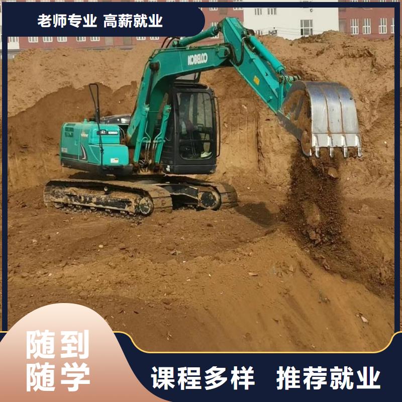 钩机驾驶培训招生行情就业不担心
