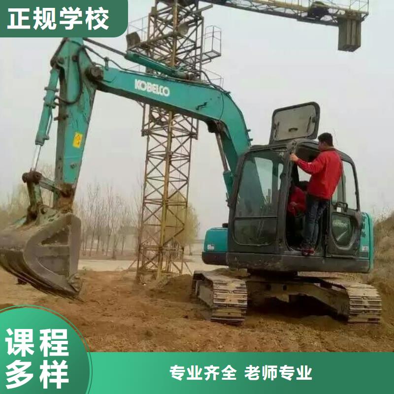 挖掘机钩机培训学校行情本地供应商