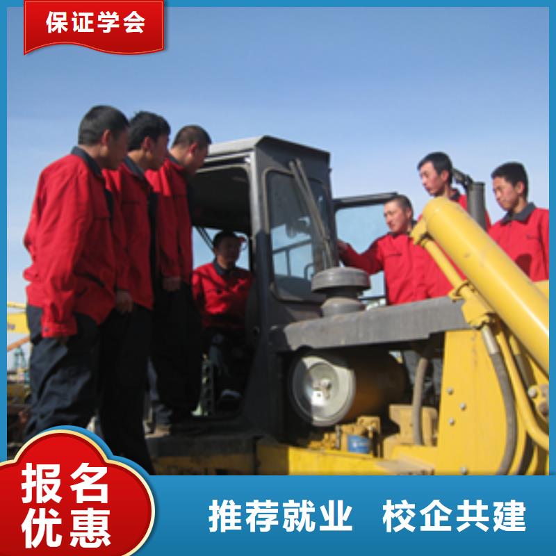 学开挖掘机培训招生咨询电话实操教学