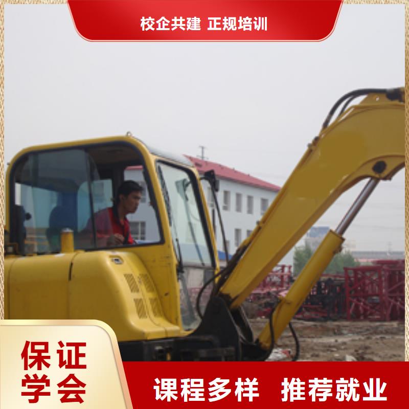 挖掘机操作【中式面点】随到随学当地公司