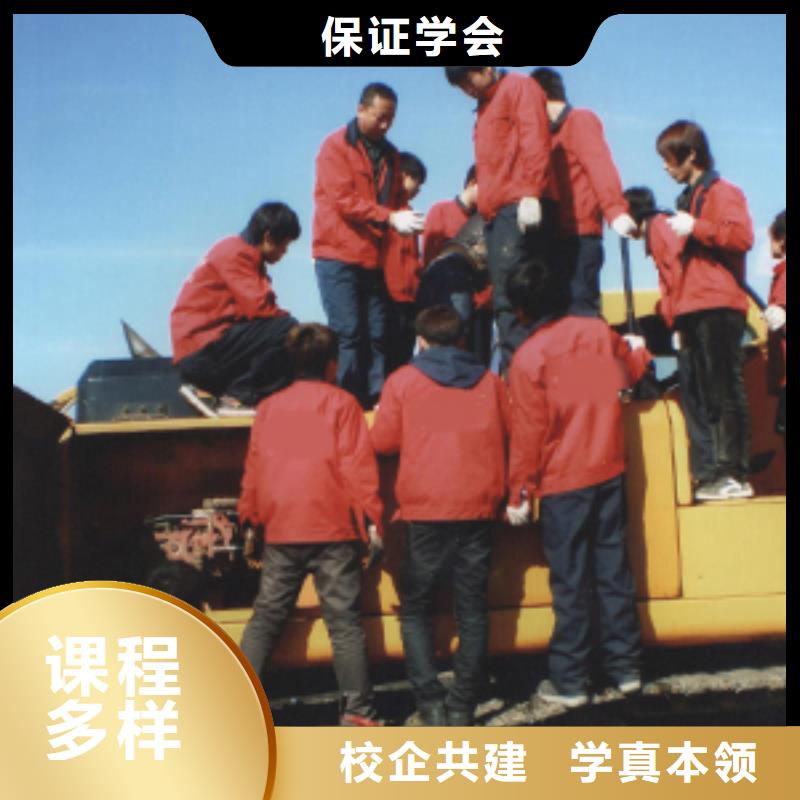 学开钩机培训2025校企共建