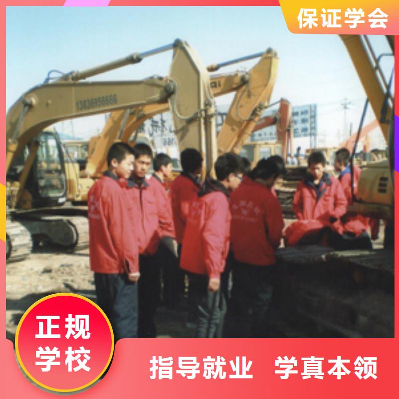 挖掘机操作中式烹调实操教学实操培训