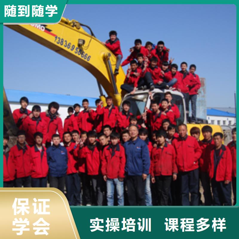 挖掘机操作虎振烹饪学校招生电话技能+学历老师专业