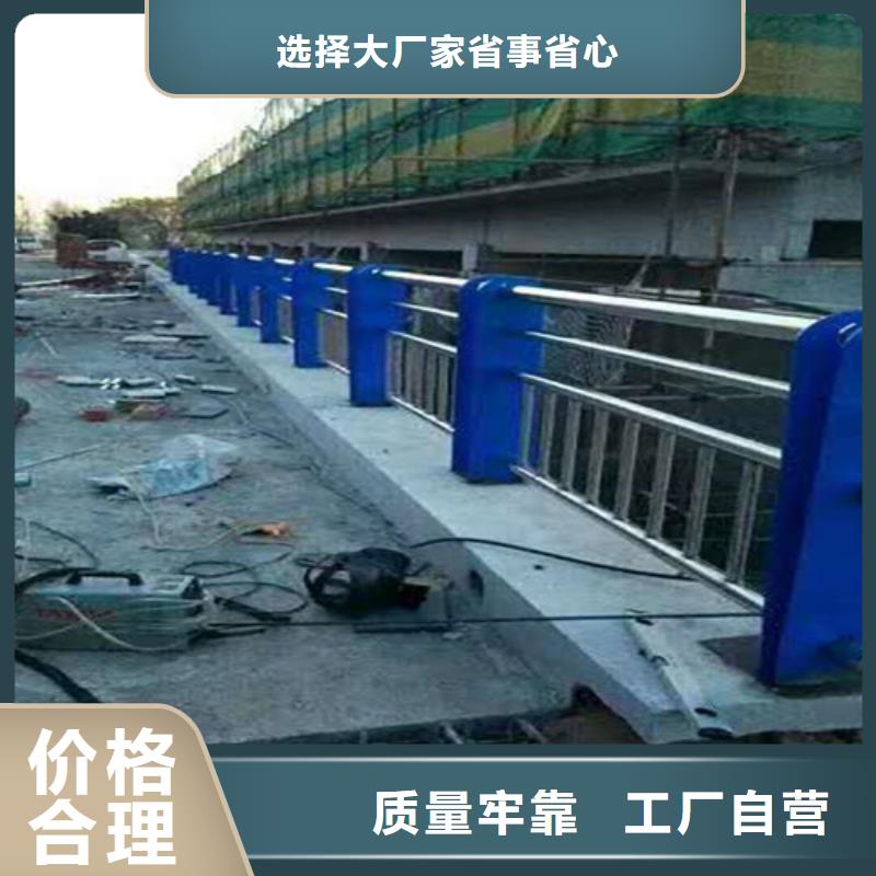 不锈钢碳素钢复合管护栏厂家直发本地货源