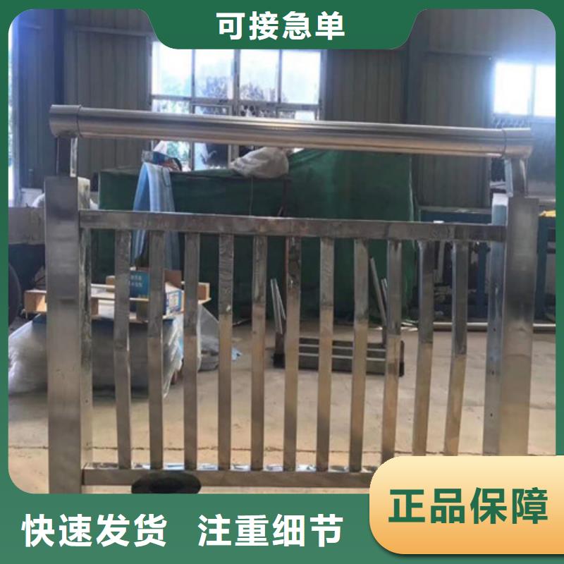 发货及时的日喀则201不锈钢碳素钢复合管栏杆厂家