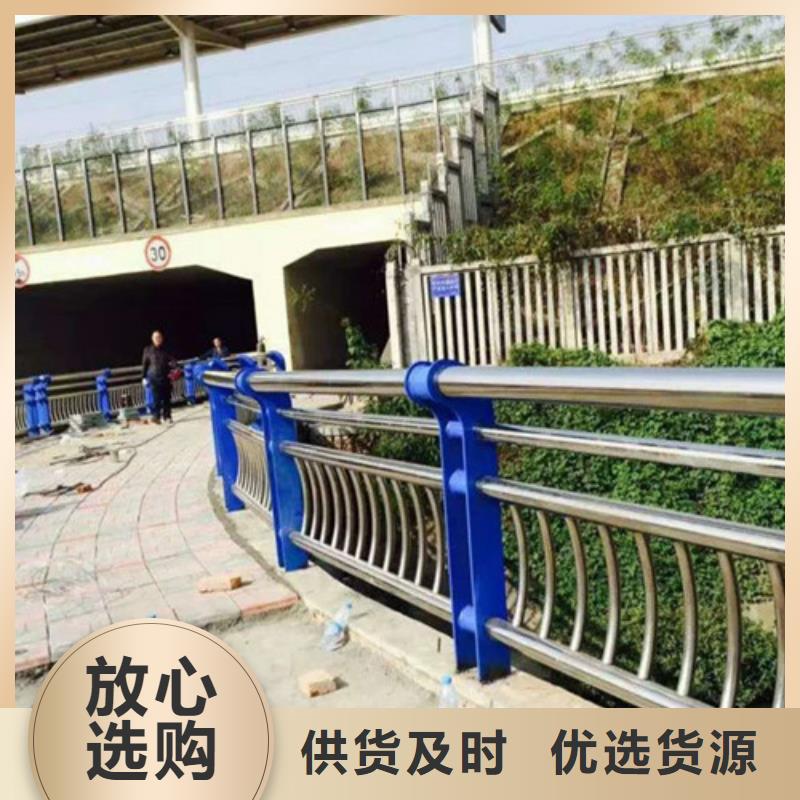 不锈钢复合管河道护栏服务商本地货源