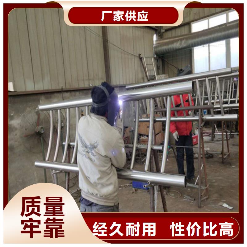 济宁诚信的304不锈钢复合管栏杆生产厂家