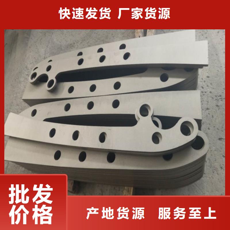 发货及时的日喀则201不锈钢碳素钢复合管栏杆厂家