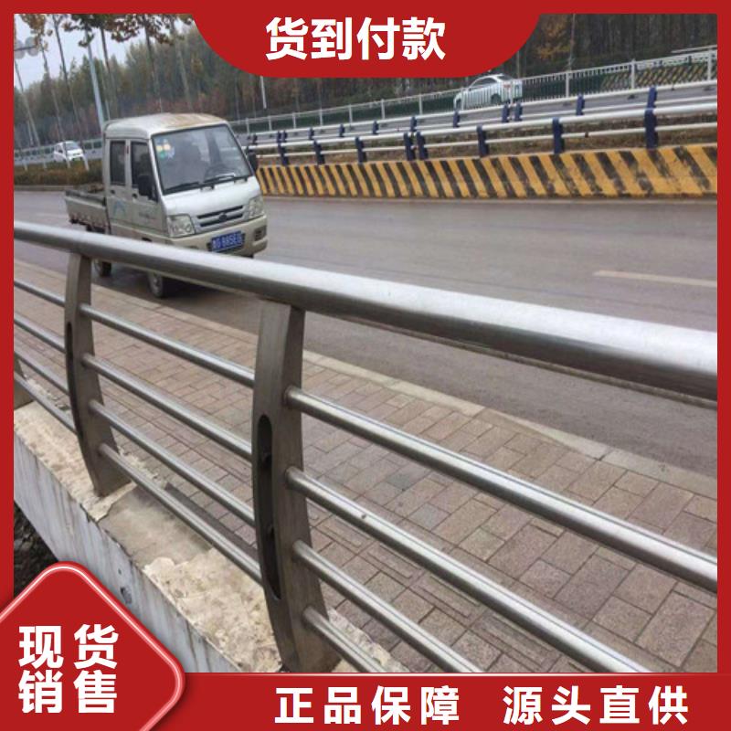 不锈钢复合管人行道护栏源厂直接供货定金锁价