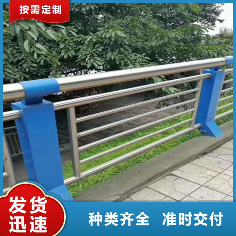 常年供应不锈钢复合管防撞护栏-省钱厂家直销直供