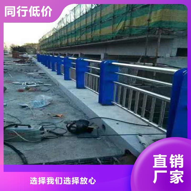 供应批发201不锈钢复合管护栏-品牌当地制造商