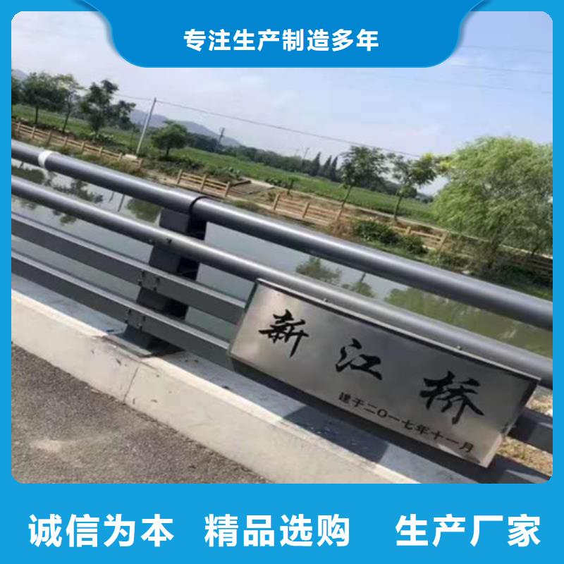 不锈钢复合管【不锈钢护栏】好产品有口碑精工打造