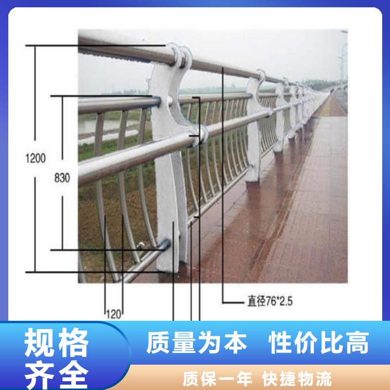 防撞护栏行业品牌厂家厂家直销规格多样