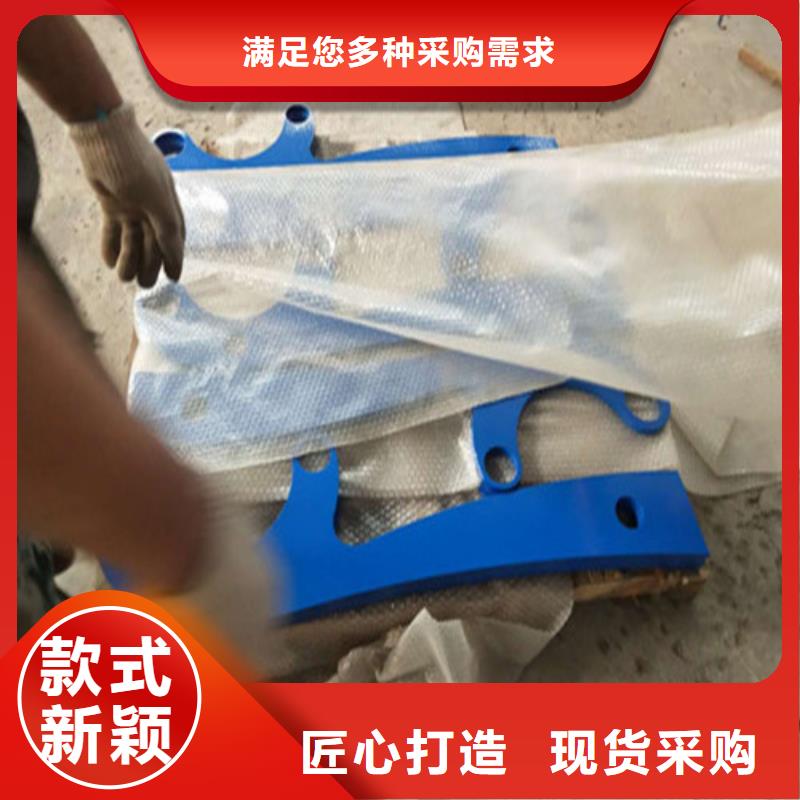 不锈钢复合管栏杆-只做精品专业厂家