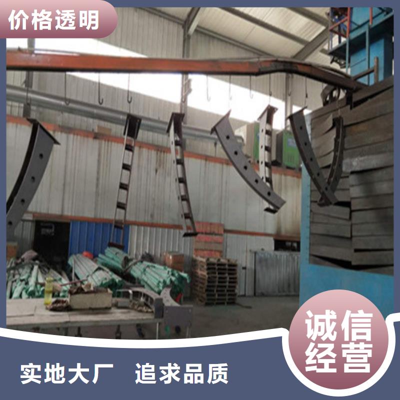 不锈钢复合管防撞护栏把实惠留给您匠心品质