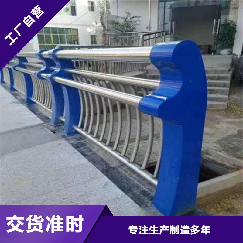 不锈钢复合管栏杆十年生产经验支持定制