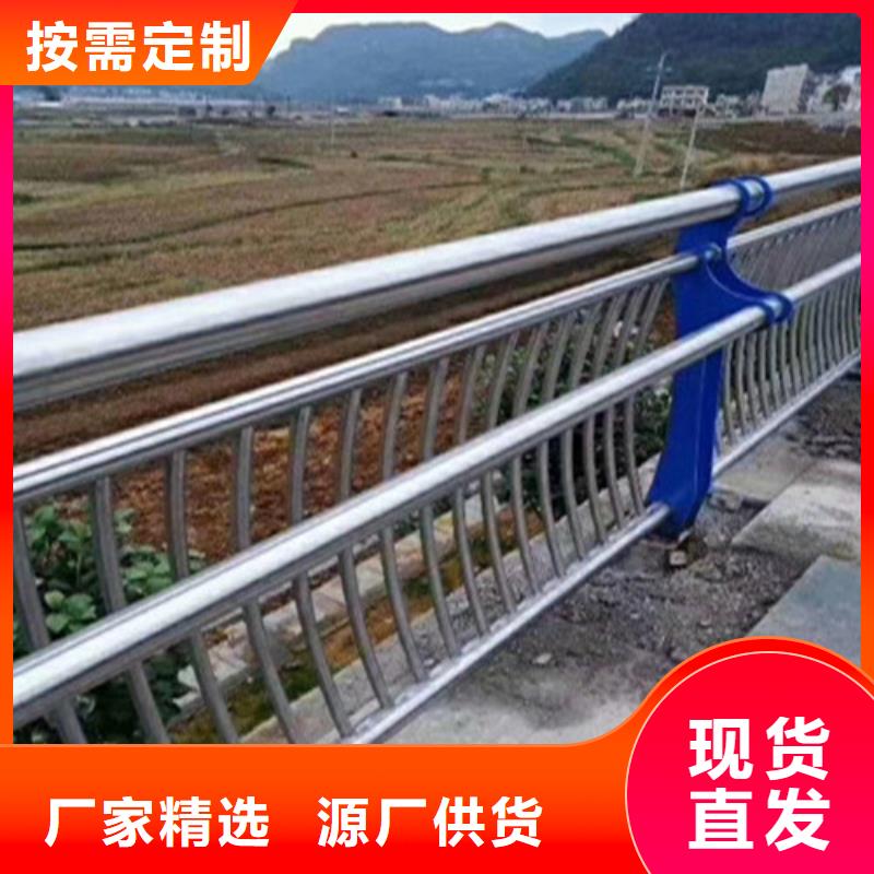 供应201不锈钢复合管栏杆认准俊邦金属材料有限公司量大从优