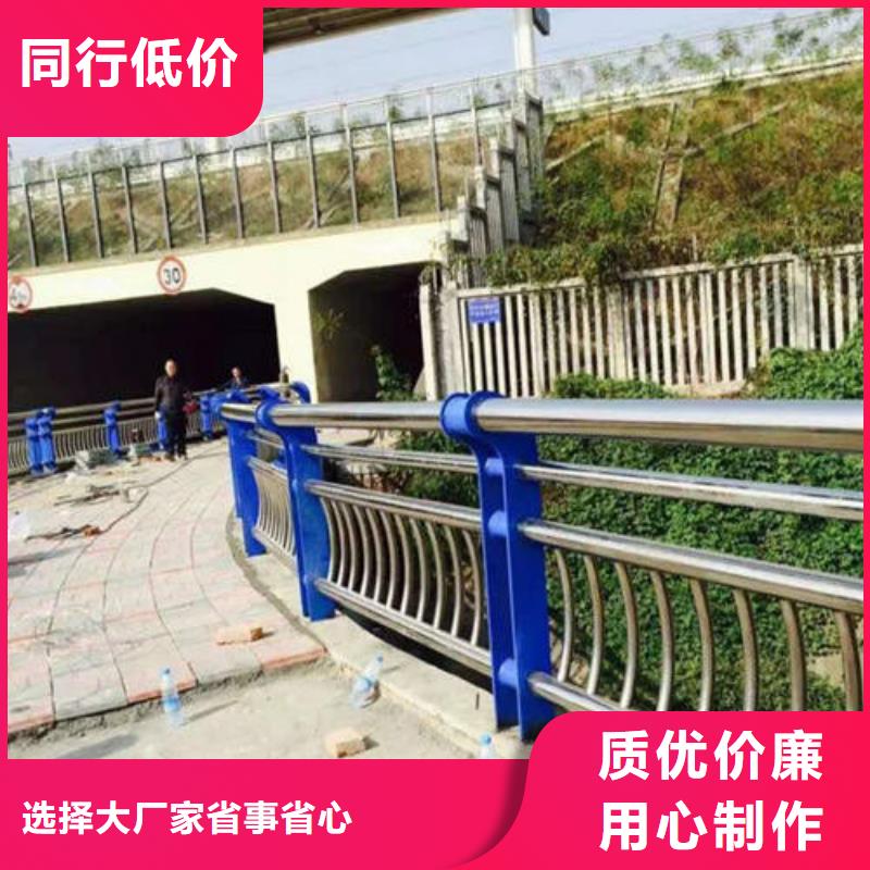 【不锈钢复合管【河道护栏】源头把关放心选购】当地供应商
