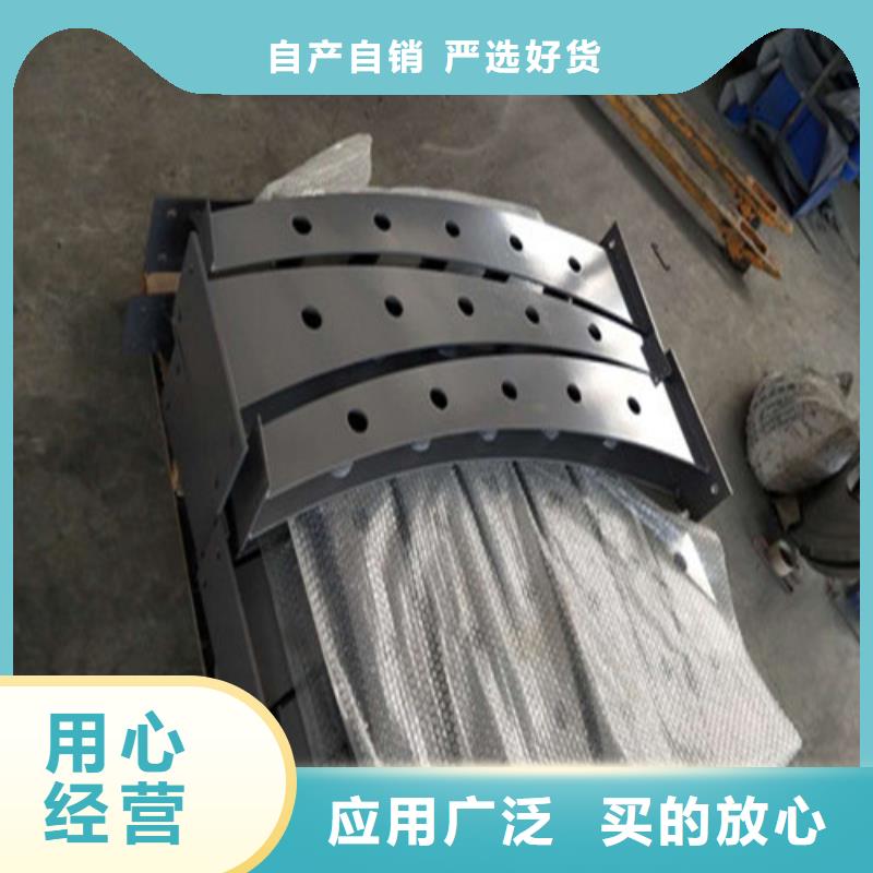 不锈钢碳素钢复合管栏杆多重优惠今年新款