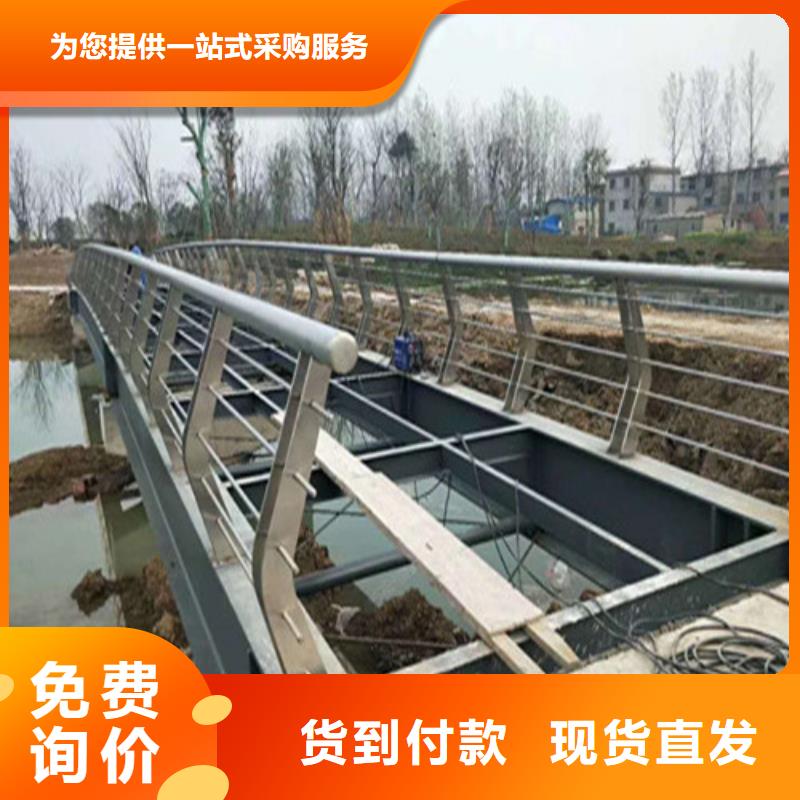 不锈钢碳素钢复合管栏杆-不锈钢碳素钢复合管栏杆专业生产工厂采购