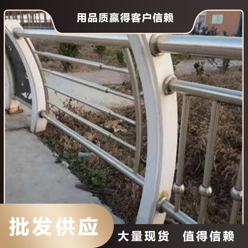 【不锈钢复合管】人行道护栏
高品质诚信厂家本地生产商