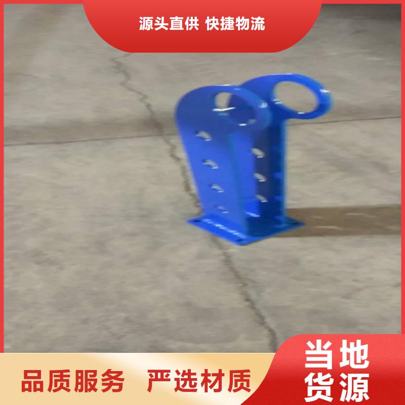防撞护栏-发货迅速全品类现货