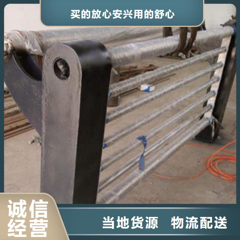 不锈钢碳素钢复合管护栏厂家好品质今日新品